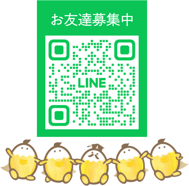 マルフクの公式LINEはこちら！お友達登録よろしくお願いします！